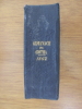 Almanach De Gotha - 1864 (Annuaire Diplomatique Et Statistique Pour L'annee). 