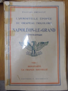 L'immortelle épopée du drapeau tricolore. Napoléon-Le-Grand 1769-1821. En 3 TOMES