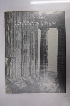 Civilisation grecque - 3 tomes. André Bonnard