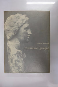 Civilisation grecque - 3 tomes