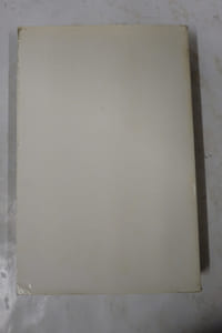 Fables, formes, figures; Volume 1