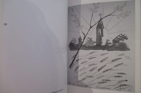 LIVRE D'OR ORADOUR. L'engagement des intellectuels un épisode en 1949. Catalogue de l'exposition 30 Juin / 10 Septembre 1995.