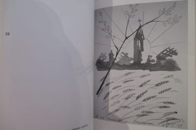LIVRE D'OR ORADOUR. L'engagement des intellectuels un épisode en 1949. Catalogue de l'exposition 30 Juin / 10 Septembre 1995.