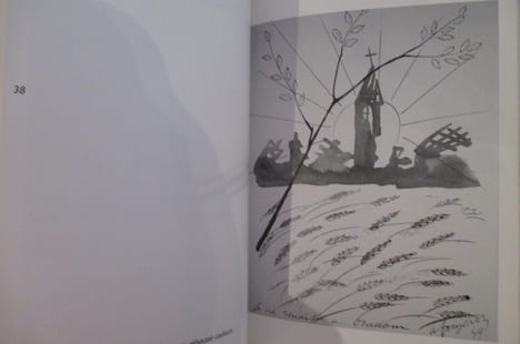 LIVRE D'OR ORADOUR. L'engagement des intellectuels un épisode en 1949. Catalogue de l'exposition 30 Juin / 10 Septembre 1995.. Collectif
