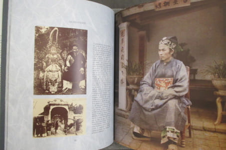 INDOCHINE