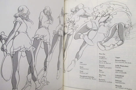L'ECHO DES SAVANES. Année 1981.. Collectif