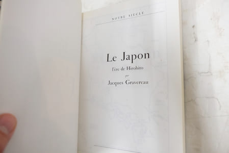 Le Japon - L'ère de Hirohito