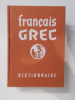 DICTIONNAIRE FRANCAIS - GREC. Un groupe de Professeurs agrégés