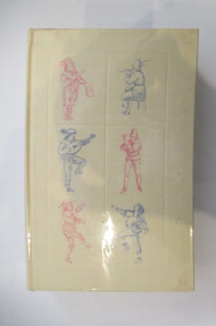 LE ROMAN COMIQUE DE SCARRON avec la suite d'illustrations de Jean Baptiste Pater.. Scarron