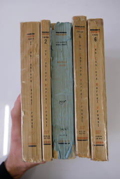 Les Cahiers Marcel Proust. Tome I, II, III, IV, VI. . Proust Marcel
