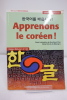 Apprenons le coréen ! Cahier d'exercices: Niveau débutant A1-A2. ; Voir manuel sous la reference MAN10LANGUE. Choi, Eun-Sook; Kim, Bona et Li, ...