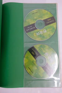 Yonsei Korean Vol.3 English Version (English and Korean Edition) With 2 CDs