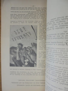 Bulletin de Madagascar. N° 93 Février 1954.