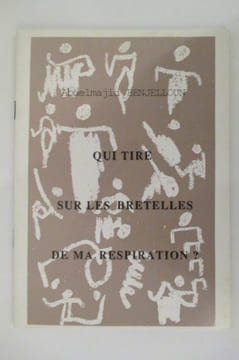 QUI TIRE SUR LES BRETELLES DE MA RESPIRATION ? Aphorisme poétique.. Abdelmajid Benjelloun