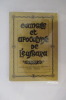 EVANGILE ET APOCALYPSE DE L'EUSKARA. Selon le manuscrit découvert dans l'île d'Isard - Biscaye.. 