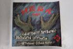 Heda 1987 : 12 mois d'actualité en pays basque. Collectif