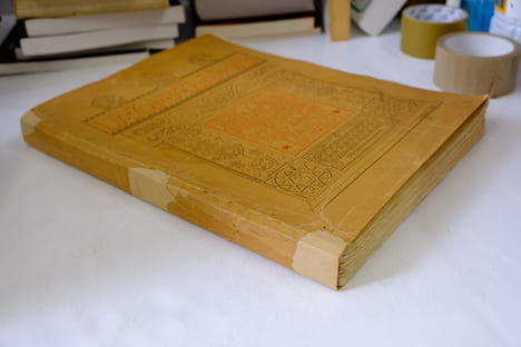 LA TOMBE BASQUE - Recueil d'Inscriptions funéraires et domestiques du Pays Basque Français - Études, notes et références diverses.. Louis Cola