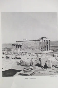 HISTOIRE GENERALE DES RELIGIONS. GRECE - ROME.. Maxime Gorce et Raoul Mortier