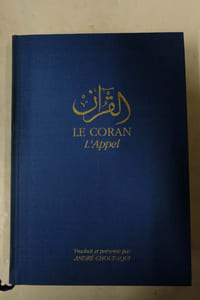 Le Coran : L'appel