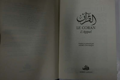 Le Coran : L'appel
