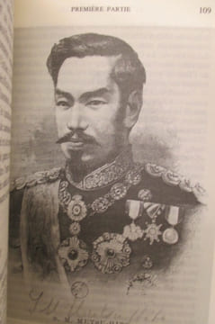 LA RACE DES SAMOURAÏS de l'idéal chevaleresque au Japon moderne.. François Garagnon