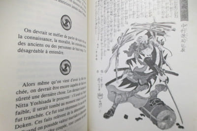 HAGAKURE. Le liver secret des Samouraïs.