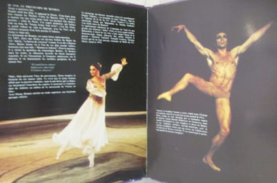 JORGE DONN danse BEJART