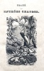 Trait&eacute; des Entr&eacute;es Chaudes, des rots en gras et en maigre, des entremets de l&eacute;gumes et entremets sucr&eacute;s, et autres …. PLUMEREY (Armand);