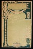 HYERES-LES-PALMIERS, CÔTE D'AZUR ( VAR),  STATION HIVERNALE, GUIDE DES ETRANGERS 1911-1912 ( Guide pour 1911-1912).. BROUARD Louis 