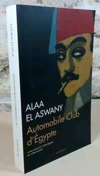 Automobile club d'Egypte.
