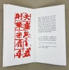 Idéogrammes en Chine.. Henri MICHAUX