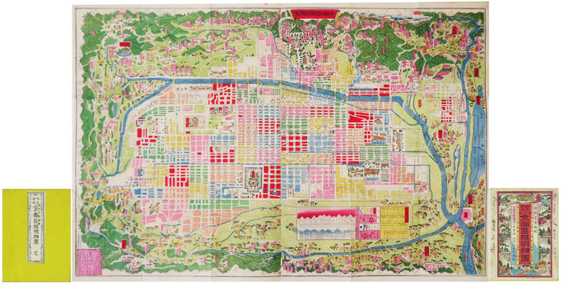  [KYOTO] [Plan de Kyoto].. KAMISAKA (Yoshishige).