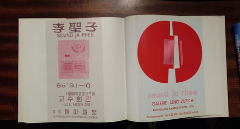 Oeuvre gravé, 1957-1992. SEUND JA RHEE