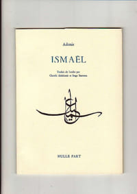 Ismaël