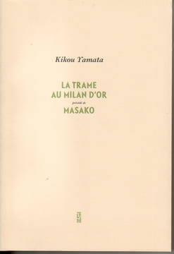 La trame au Milan d'or / Masako. YAMATA Kikou