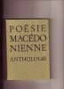 Anthologie de la poésie macédonienne. (COLLECTIF) / DJURCINOV Milan
