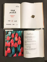Damascus Roses [texte en arabe]. 
