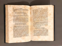 La grammaire des gens du monde, ou études grammaticales et critiques sur les Méditations, les Harmonies, Jocelyn, etc.