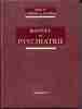 Manuel de psychiatrie. Deuxième édition revue et complétée. EY (Henri), BERNARD (P.), BRISSET (Ch.) 