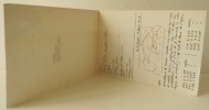 BURAGLIO. Catalogue de l’exposition Buraglio chez Jean Fournier du 7 Mars au 11 Avril 1987. . [BEAUX-ARTS]
