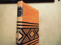 La Saison Cinématographique 1958