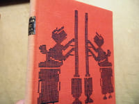 La Saison Cinématographique 1964