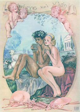 Les Pastorales de Daphnis et Chloé.. [LEONNEC] LONGUS :