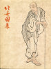 Hokusaï Un Maître de l'Estampe Japonaise.. [HOKUSAÏ] BOLLER (Willy) :