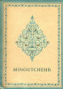 Histoire de Minoutchehr selon Le Livre des Rois.. [SIMONIDY (Michel)] FIRDOUSI (Abou'lkasim) :