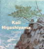 Dessins 1948-1988.. [HIGASHIYAMA (Kaii)] :