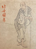 Hokusa&iuml;. Un Ma&icirc;tre de l'Estampe Japonaise.. [HOKUSA&Iuml;] BOLLER (Willy) :