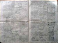 L'Eclipse. Cinquième année, N°211, 10 novembre 1872. La belle violette par Gill / Hadol