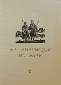 Art graphique bulgare. La gravure