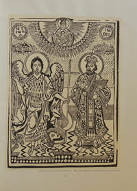 Art graphique bulgare. La gravure